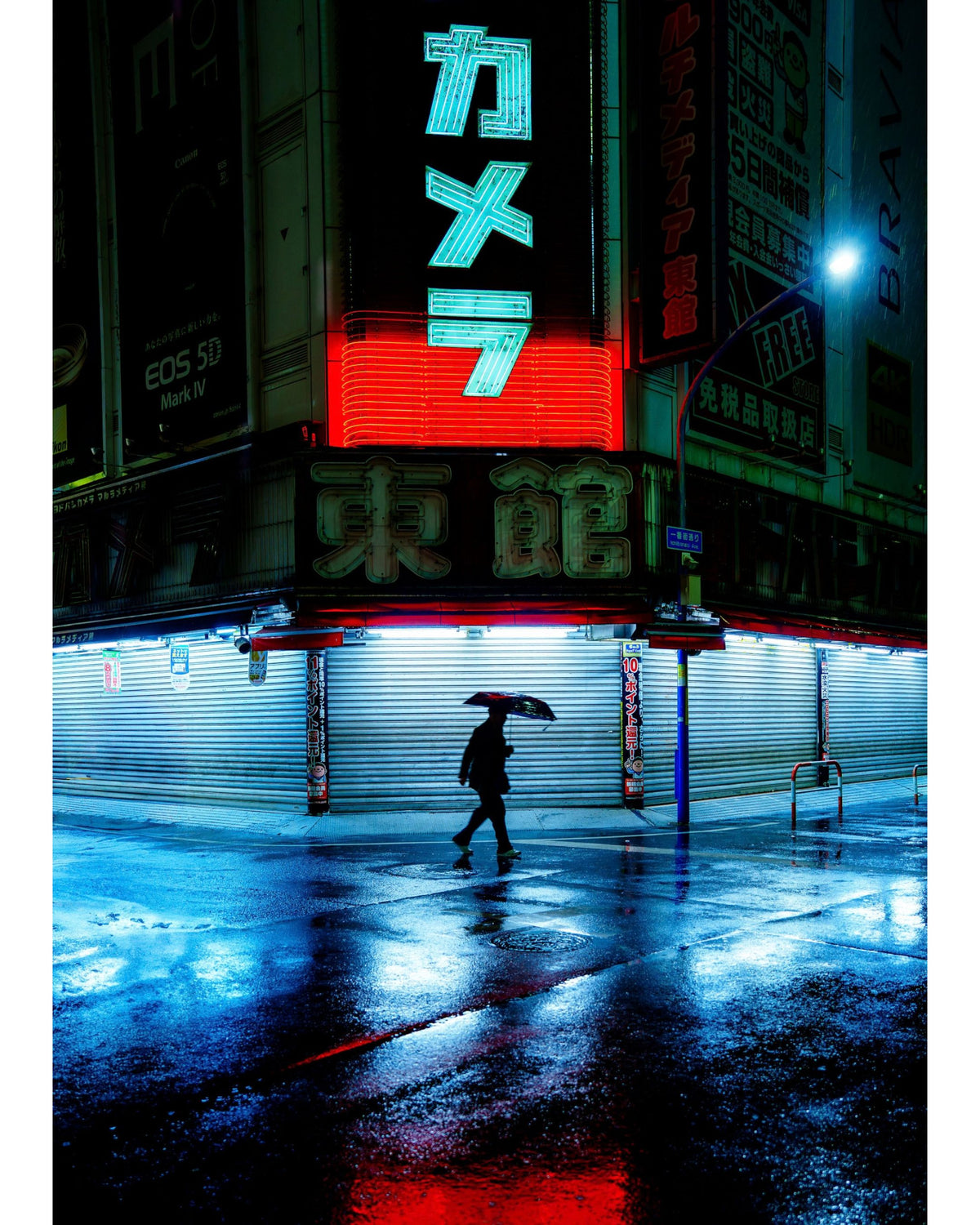 Closing Time