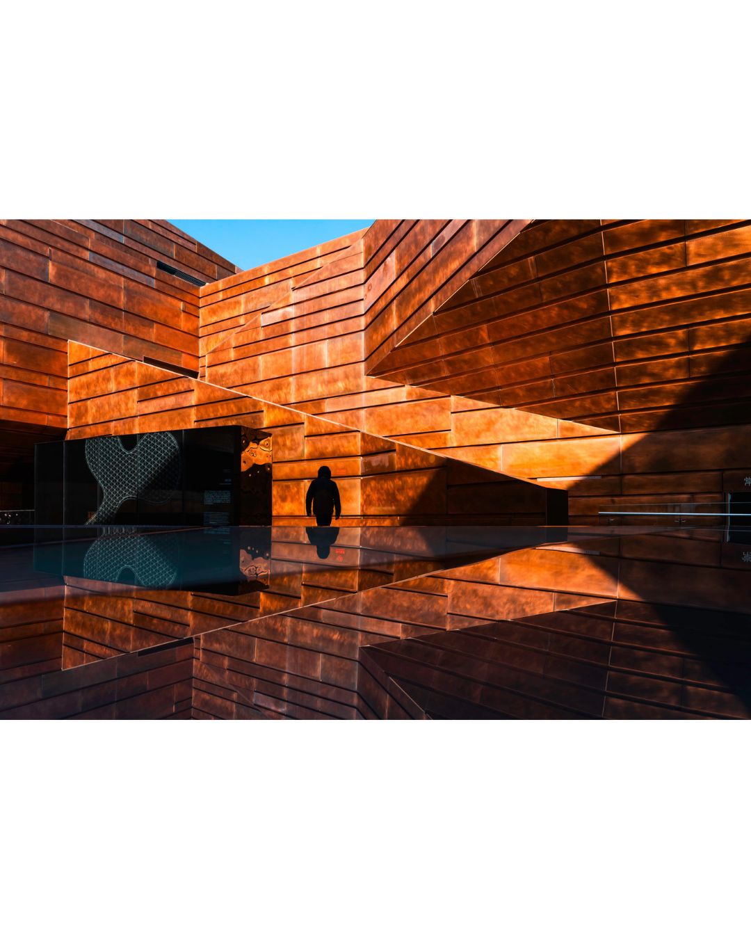 Urban Mirage
